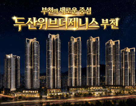 분양 영업 팀장. 일반 초빙 대표 이미지